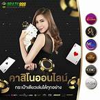 บราซิล999